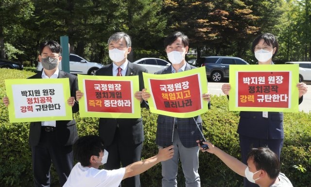 5일 오전 서울 국가정보원앞에서 국민의힘 정보위원인 하태경 의원(왼쪽부터 세번째)과 조태용 의원(왼쪽부터 두번째)이 박지원 국정원장의 정치개입을 중단하라는 손팻말을 들고 걸어오고 있다. 사진공동취재단·안철민 기자