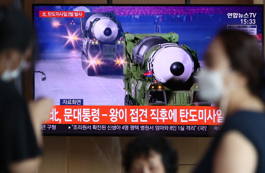 15일 서울역에서 시민들이 북한의 탄도미사일 발사 소식을 접하고 있다. 이날 합동참모본부는 북한이 중부 내륙 일대에서 동해상으로 탄도미사일 2발을 발사했다고 밝혔다. 연합뉴스.