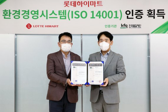 롯데하이마트 황영근 대표(왼쪽)와 한국품질재단(KFQ) 송지영 대표가 서울 강남구 롯데하이마트 사옥에서 ‘ISO 14001’ 인증수여식을 갖고 기념사진을 촬영하고 있다. 롯데하이마트 제공.