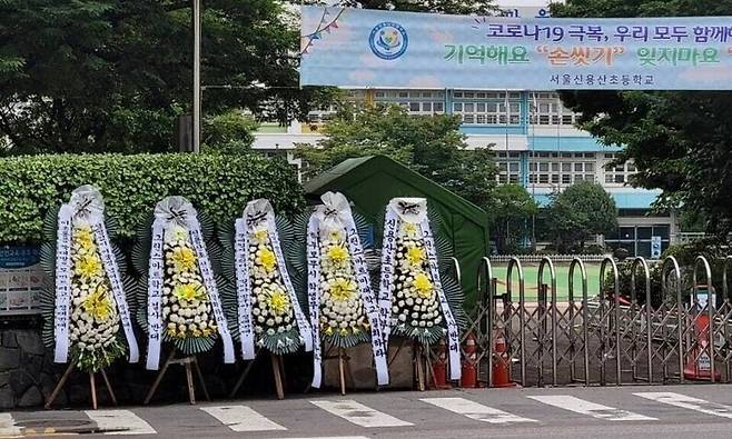 서울 용산구에 있는 신용산초등학교 교문 앞에 일부 학부모들이 ‘그린스마트 미래학교’ 사업에 반대하는 조화를 세워뒀다. 독자 제공