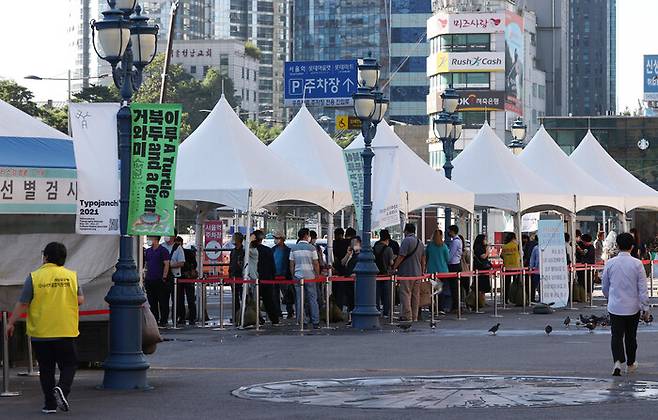 15일 서울역 광장에 마련된 코로나19 임시 선별검사소에 시민들이 검사를 받기 위해 기다리고 있다. 연합뉴스