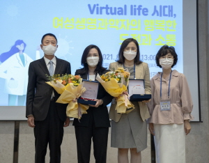 한국콜마홀딩스가 지난 14일 'WBF-석오 생명과학자상' 시상식을 개최했다./사진=한국콜마홀딩스 제공
