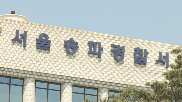 [사진 제공: 연합뉴스]