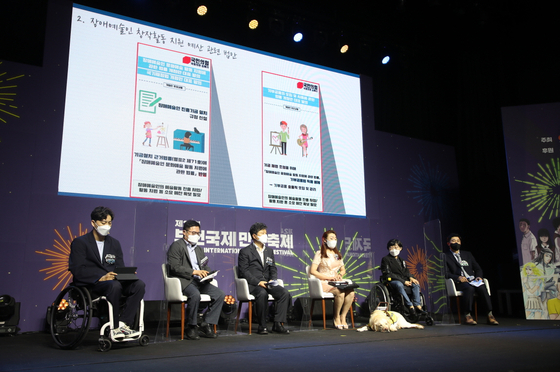 During “Seminar on Webtoons by Disabled Comic Artists” at the 24th Bucheon International Comics Festival, experts and aspiring artists got together and talked about the importance of fostering more artists with disabilities in the webtoon industry. [KOMACON]