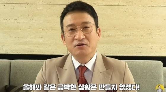 서경석. 사진|서경석TV 영상 캡처