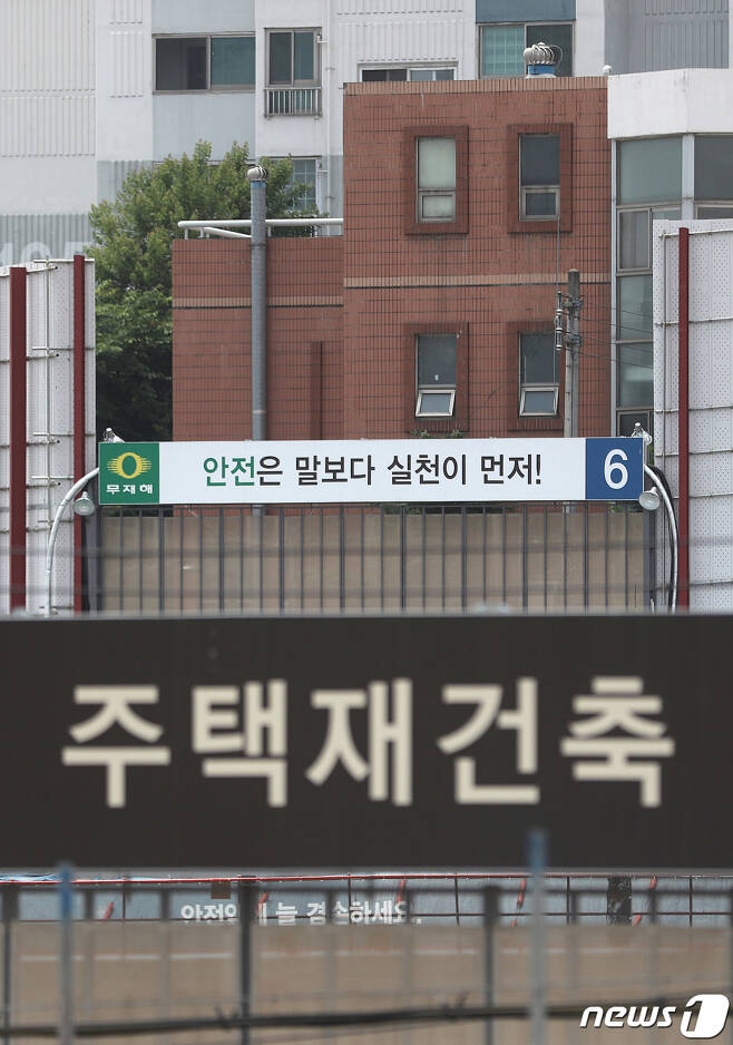 서울의 한 재개발지역에 안전 관련 안내문이 붙어 있다. /사진=뉴스1