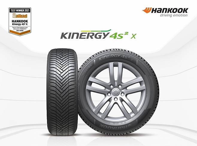 한국타이어의 ‘SUV 타이어’인 ‘키너지 4S 2 X’가 유럽 성능 테스트서 압도적 1위에 올랐다. /사진=한국타이어