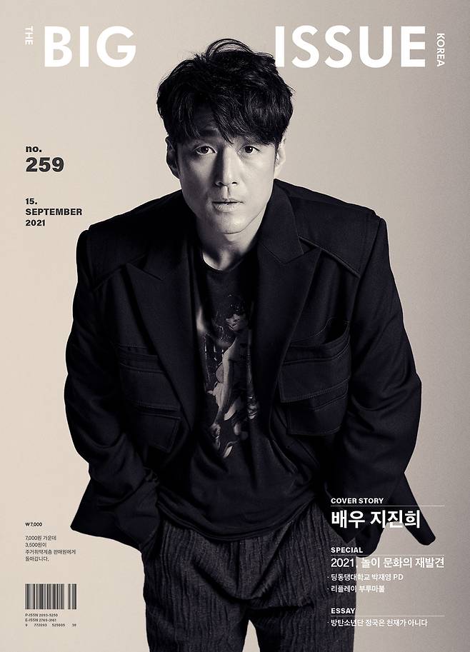 Actor Ji Jin-hee has accessorised the cover of the magazine Big Issue, which helps Homelessness.Actor Ji Jin-hee, who recently performed a non-buying action and deep inner acting in the drama The Road: The Tragedy of 1, released a picture with Big Issue 259.In the open photo, Ji Jin-hee is a black jacket with a sharp image, showing off the autumn mans style, while also producing a stylish mood with a colorful print shirt.In an interview with the filming, he showed good influence by saying that he wanted to help Homeless salesperson through participation in Big Issue pictorials.Ji Jin-hee said, The salespeople have failed once, but they are trying to keep trying and making their own lives without giving up.I think it is really hard to continue without giving up even if it is hard.  I do not know how much it will help me, but I wanted to participate in what I could do. He also expressed his values ​​for his life. I took pictures before I was an actor, but there was a moment when I was converted from film to digital.I should go in time, not settle in a changing situation. I can try and adjust myself if I am objectified. 