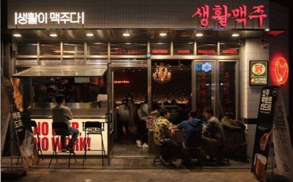 서울 시내 한 생활맥주 매장 모습.(사진=데일리비어)