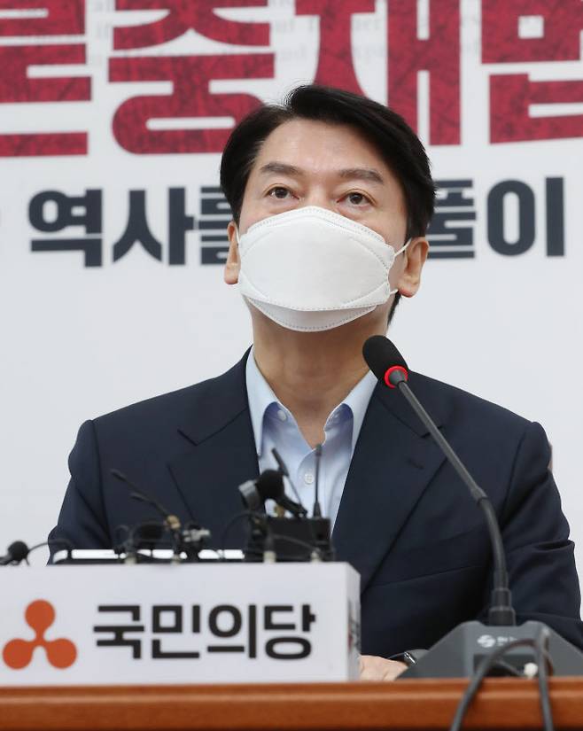 안철수 국민의당 대표가 16일 서울 여의도 국회에서 가진 기자간담회에서 발언하고 있다. (사진=연합뉴스)