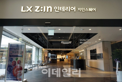 △‘LX Z:IN 인테리어 지인스퀘어 갤러리아백화점 타임월드점’ 전경