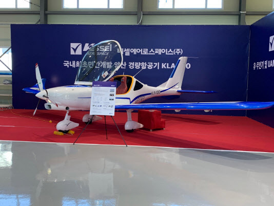 베셀에어로스페이스의 2인승 경량 유인항공기 ‘KLA-100’ (사진=권효중 기자)