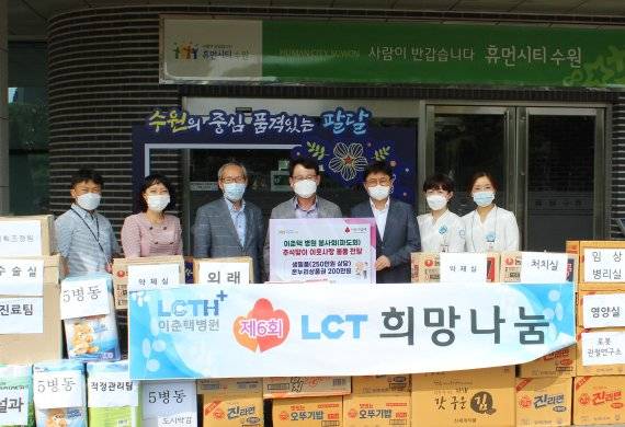 이춘택병원이 팔달구청에 이웃 나눔을 위한 기부물품과 성금을 전달했다.