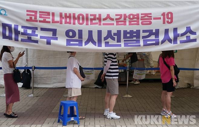 서울 신촌기차역 임시선별진료소에서 시민들이 코로나19 선별검사를 받기 위해 대기하고 있다. 쿠키뉴스DB
