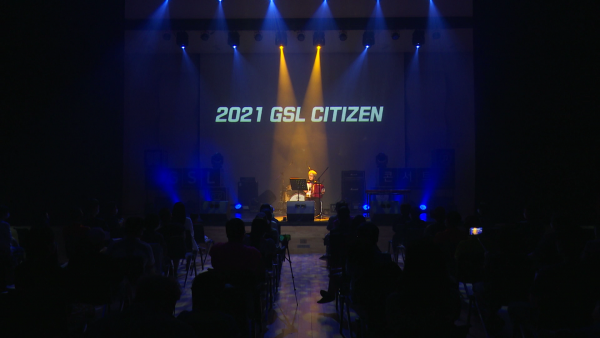 지난 4일 ‘G-SL Citizen’ 개막 장면. / 사진제공=가평군