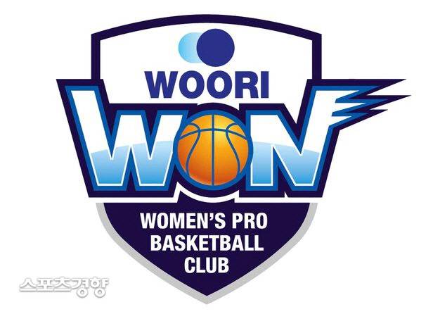 우리은행 여자농구단의 새 엠블럼. 우리은행 제공