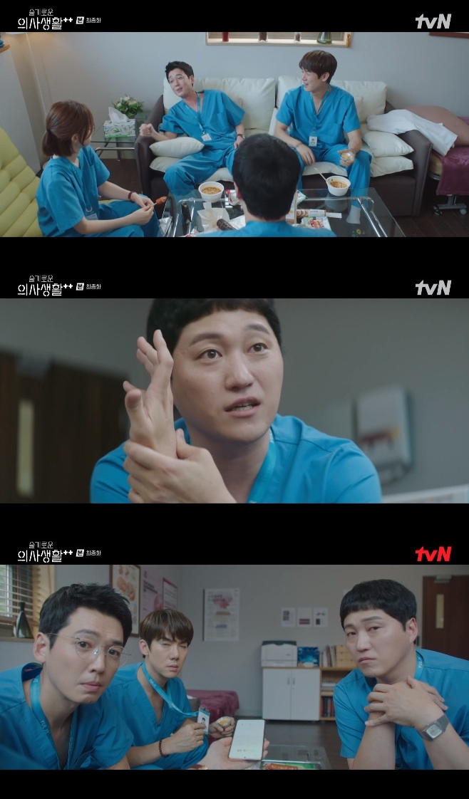 TVN Mokyo Drama Spicy Physician Life Season 2 99s Friends were shown to have a conversation with rice together.Four people, except Lee Ik-jun (Jo Jung-suk), met at Weekend and ate rice together.Kim Joon-wan (Jung Kyung-ho) suggested that we go to a karaoke room together and Ahn Jung-won (Yoo Yeon-seok) said he will date Jang Winter (Shin Hyun-bin).Yang Seok-hyung (Kim Dae-myung) also said that he had an appointment with Weekend, and Friends laughed, expecting to meet his mother naturally, saying, Why do you meet my mother at Weekend?Finally, Chae Songhwa also said, We also have a date ... and said, I met with Ik Jun and Weekend and decided to play with me while eating and taking a walk.However, the 99-z Friends showed nonchalance, saying, Yes, When did you not do it?Kim Joon-wan said, Ik Jun told me when my brother and I were dating.I heard that after I heard that, I thought it was really two people. He also laughed with Yang Seok-hyung and Ahn Jung-won.Chae Songhwa said, We are really dating, and Yang Seok-hyung said, I earthquake my hand, Ahn Jung-won goes to my castle, and Kim Joon-wan said, I have everything I have.So Chae Songhwa tried to record Tell me again once, record it, and the three people looked at Chae Songhwa as if they were surprised.Photo = TVN broadcast screen