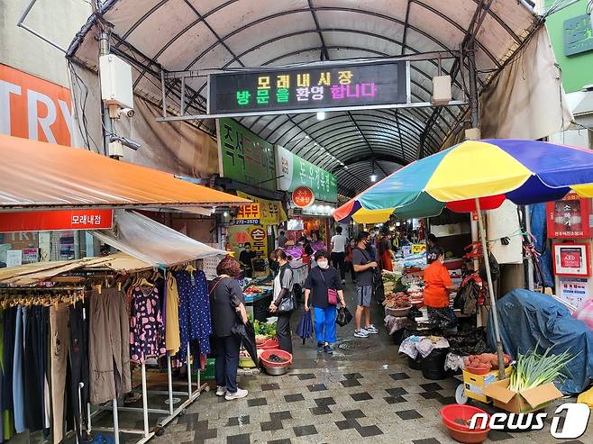 민족 최대명절인 추석 연휴를 하루 앞둔 17일 오전 전북 전주시 모래내시장에 제수용품을 구매하기 위해 찾은 시민들이 차분한 분위기 속 장을 보고 있다. 2021.9.17/뉴스1 © News1 강교현 기자