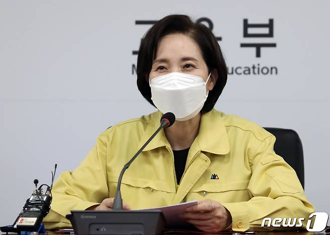 유은혜 부총리 겸 교육부 장관. 2021.9.15/뉴스1 © News1 장수영 기자