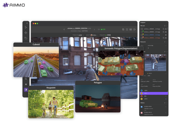 에이모 AI 학습 데이터 가공 플랫폼 '에이모 엔터프라이즈'