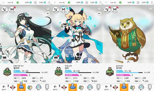 필리아, 실티, 포지트가 있으면 부유덱을 만들어볼 수 있다