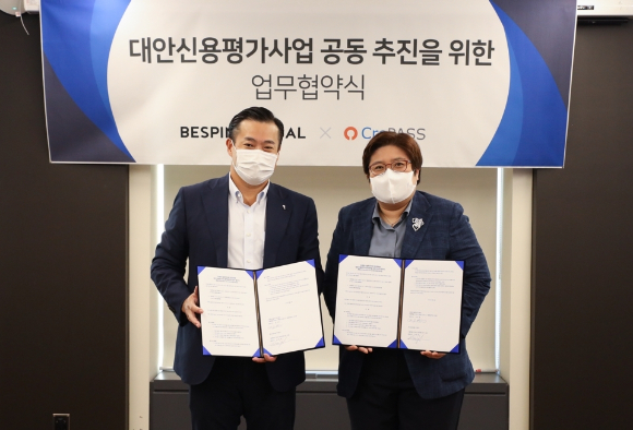이한주 베스핀글로벌 대표(왼쪽)와 김민정 크레파스솔루션 대표 [사진=베스핀글로벌]