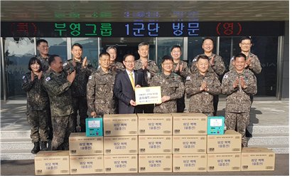부영그룹, 군부대에 추석 위문품 전달