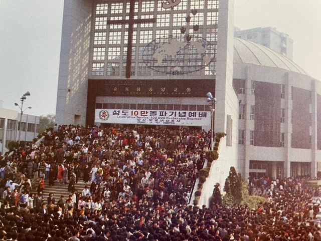 여의도순복음교회 성도들이 1979년 10만 성도 돌파 기념 예배를 드리기 위해 예배당 앞에서 대기하고 있다.