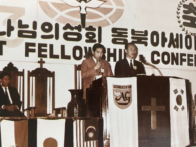 1969년 순복음중앙교회에서 열린 기독교하나님의성회 동북아시아 대회에서 말씀을 전하는 조용기 목사.