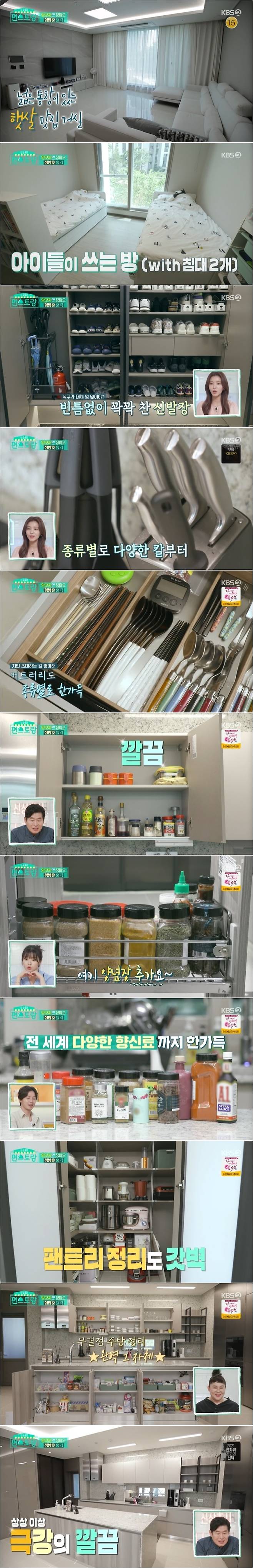 A clean new home with Model House Room of Ten Ten in Jung Sang-hoon has been unveiled.On September 17, KBS 2TV Stars Top Recipe at Fun-Staurant attracted attention with the release of Jung Sang-hoons new house, which recently moved.In particular, Jung Sang-hoon was surprised to find that he was second day of director.Jung Sang-hoons new house, which is well known for its cooking skills as well as usual chef, was especially the Kitchen.Jungsia admired the figure that it was neatly arranged without a dusty ton, saying, It is like Model House Room of Ten.In addition, Jung Sang-hoon, who has various sauces and spices all over the world, showed affection for things I care about, and all kinds of cooking equipment were also equipped, reminiscent of a restaurant.