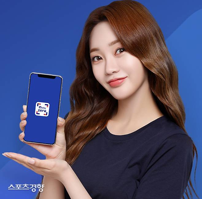 최근 방역 수칙 위반 물의를 빚은 ‘미스트롯2‘ 출신 홍지윤이 비플제로페이 전속 모델로 계속해서 활동하는 것으로 확인됐다. 비플제로페이 제공