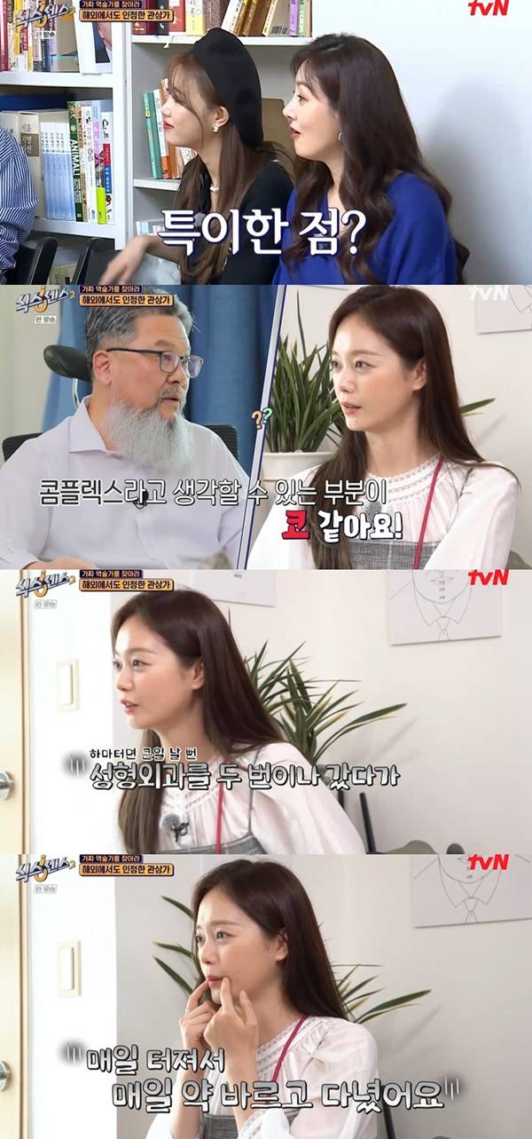 식스센스2/ 사진=tvN 식스센스2