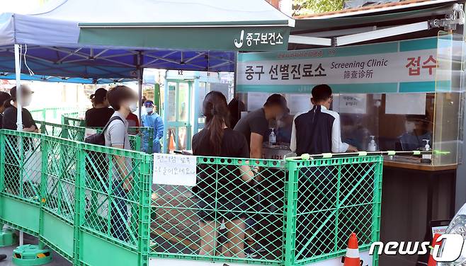 추석 연휴 첫날인 18일 오전 서울 중구 보건소 신종 코로나바이러스 감염증(코로나19) 선별진료소에서 시민들이 검사를 기다리고 있다. 질병관리청 중앙방역대책본부는 이날 0시 기준 신종 코로나바이러스 감염증(코로나19) 신규 확진자가 2087명 발생했다고 밝혔다. 2021.9.18/뉴스1 © News1 황기선 기자