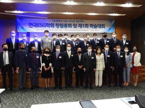 17일 열린 한국ESG학회 창립총회 참석자들. 강찬수 기자