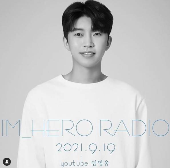 임영웅 라이브방송 사진=임영웅 공식 SNS