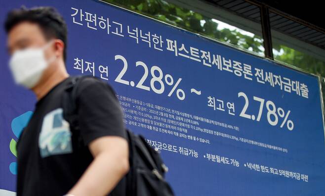 서울 시내의 한 은행 영업점에 붙은 대출 안내문./사진=뉴스1