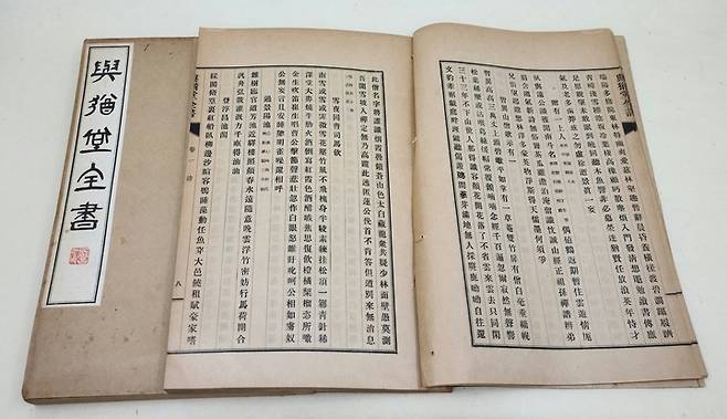 2020년 공개구입한 광주유물. (사진=광주시 제공) *재판매 및 DB 금지