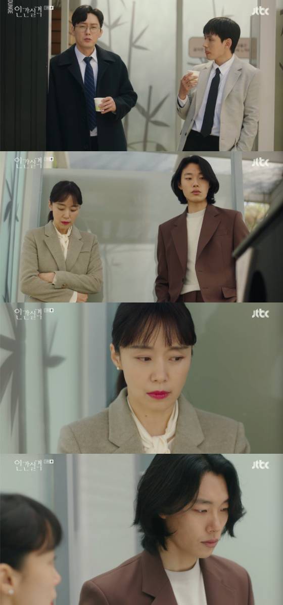 /사진=JTBC '인간실격' 방송 화면 캡처