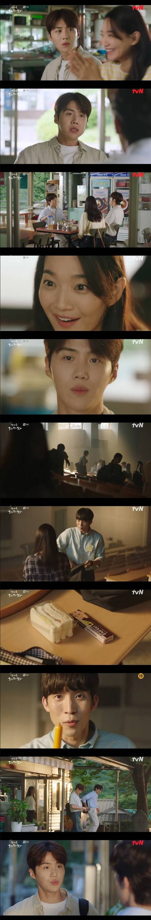 '갯마을 차차차'(사진=방송 화면 캡처)