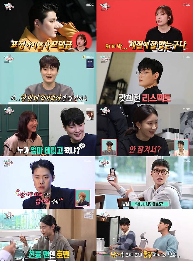 iMBC 연예뉴스 사진