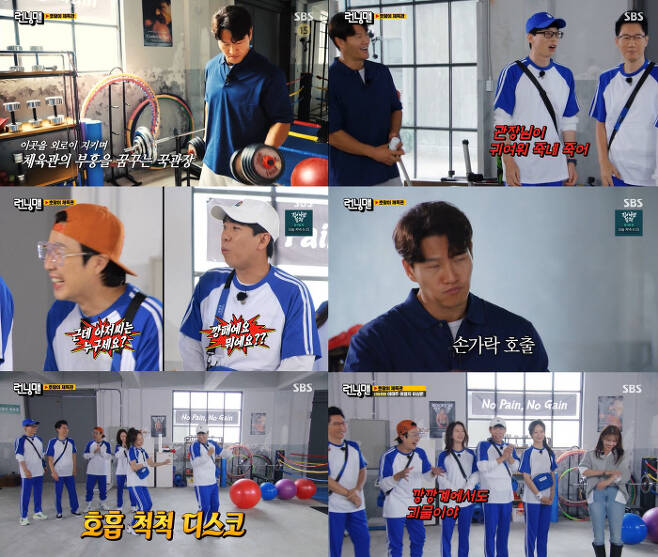 Running Man Kim Jong-guk has turned into the director of the tiger gymnasium and has started to make members national team.In SBSs Running Man, which was broadcast on the afternoon of the 19th, the race of members to become a national representative was broadcast.Kim Jong-kook, director of the tiger gymnasium, who dreamed of reviving the gymnasium, waited for the members. Jeon So-min, who opened the door, and Yang Se-chan laughed when he closed the door, saying, I look at Kim Jong-guk when I meet him.Kim Jong-guk, who is a pilgrim, was called by his finger saying, Who is your uncle? And Yang Se-chan was called What is a gangster? Yang Se-chan was punished for his ss under Kim Jong-guks instructions.The members were puzzled by Kim Jong-guk, who mentioned the national team, and Ji Seok-jin, who protested Kim Jong-guk, who was late, went on to swoop but made a loud voice with a powerless swoop that did not use any muscle strength.In an online fan meeting, Jeon So-min - Yang Se-chan showed the dance stage and the two showed dance with fantasy breathing.Kim Jong-guk laughed at Song Ji-hyo, who introduced Rollin, and Yoo Jae-seok revealed that the director is cute and dies.Song Ji-hyo said, You wanted to see me? And Kim Jong-guk laughed, saying, I do not know if Im unwound, but I feel relaxed.Yoo Jae-seok said, I saw it, I dont know now. I saw the directors molars. The door opened and Lee Mi-joo, Lee Young-ji and Lee Sang-joon appeared.Haha, who has turned to a comedy because he has nothing to do with preparing idols, said, It is a monster in the arts world, but it is a monster in the gangster.The Americas are being raised by Jeon So-min these days, said Yoo Jae-seok.Todays race is aimed at collecting a lot of prize money for the nine players and the nine players in various competitions.The director of the competition can participate in the competition, but he can not get the prize money, and the players can voluntarily pay some of the prize money for the dues.Its an art, so you have to have fun, and you have to have a heartfelt and loyalty to the movement, said the director, who was in charge of the campaign.Yoo Jae-seok, who was the first to announce his pledge, said, My oath. If I become a captain, I will distribute 90,000 One to you.Second, I will show you all the power of sports head, and I will make the gym that the youngest is preferred by the elimination of the ranking.Fourth, I will never talk about Yoon Eun-hye. Fiveth, no love in the gym, I will actively attract you to the sixth vitamin drink and PPL, he said, laughing.For Kim Jong Kook, who likes to exercise, Jeon So-min appealed to his familys athletic career. Yang said, I will be your dog.He made a pledge to purge the spectacles, loyalty, and a congratulatory spending plan.Song Ji-hyo said, I admire you, I love you, thank you, and went on to appeal, My father is a physical education teacher! I am a gymnasts blood.He drew his attention, saying, Ive also played archery, volleyball and basketball. The Americas showed off a sudden dance at Hahas request to show Pick Me.Yang, who saw the figure, admired the figure, saying, I think the pelvis is missing. As a result of the vote, Yang Se-chan was selected as the captain with seven votes and Yoo Jae-seok with six votes.The first competition was played in the Asian Games, where you can listen to the topic and match your rankings, and the more-matched team will win.If there is a heartbreaking thing, the members are likely to get revenge somehow.The estate said, I think I am the top of the list because I am young and I am so sick.Haha asked, Is not the spirit actually revenge and that style? And the estate said, It is a very depressing style in reality, and it is a style that doubles when it is stepped on.The first prize was surprised by Lee Sang-jun, who was selected as the first prize winner in the quiz. The second prize winner, Kim Jong-guk, the third prize winner, Lee Young-ji, and the fourth prize winner were selected as the most unlikely to take revenge.The reason for Lee Sang-joons selection was that the word contemplation is science and laughed.Kim Jong-guk revealed the reason that he will be tired and tired one by one until he sincerely reflects on what the other party did wrong.Yoo Jae-seok, who is in the 10th pRace, said, God, what is revenge?The first tournament was One by Kim Jong Kook, who had three members of the team, Lee Young-ji, Yang Se-chan, Jeon So-min and Song Ji-hyo, who had three members of the team, and 30,000 One, which angered Kim Jong-guk.Kim Jong Kook, who can tell the dues paid by one of the team members, called Song Ji-hyos name and he was caught paying 30,000 One for the rest of the people.During lunchtime, Kim Jong-guk will serve a small amount of the main side dish, and Yang Se-chan, who paid 10,000 One to Kim Jong-guk, received only the squid soup and received 10,000 One more.Yoo Jae-seok, who complained about the few side dishes, was saddened by Kim Jong-guks failure to touch rice, saying, I was not really joking, but I almost cried.Yang Se-chan, who stole Kim Jong-kooks food, was deprived of his qualifications and Yoo Jae-seok took the position.Yoo Jae-seok, who became a captain, started to steal dues, saying, Our dues are for the alleged memorial.Yoo Jae-seok, who moved from the restaurant after the meal, asked Kim Jong-guks team for 50,000 One in dues, and Kim Jong-guk said, Wait a minute, the claim has changed, not all the glasses come up like this.We trust the argument, he said, and agreed with the dues of 30,000 One.Yoo Jae-seok, who walked 30,000 One, said he would help the hardest people and handed 30,000 One to the director.I walked four people, but I would not have to give 3. The second is the World Tetak Championship, an unusual sport that combines tennis, table tennis and footwear. The Americas, which started to select team members, chose Song Ji-hyo and Jeon So-min.The angry Jeon So-min attacked the Americas, but the Americas insisted on Song Ji-hyo to the end and laughed.Ji Seok-jin, who tried his first serve, naturally handed the ball under the net and was called by Kim Jong-guk.Kim Jong Kook was embarrassed to tell the production team, If you say wrong, do you do it? Should you tell the production team?At this time, Ji Seok-jin said, So you did not score, you made a mistake. The production team joined the palm and said, You made a mistake.Thanks to Ji Seok-jins performance, Lee Mi-joos team easily set up a set point.The American team One the race by Lee Sang-juns mistake in the rally for the first time. The second round option is to laugh and not be angry.When Jeon So-min made a mistake as soon as the game started, Kim Jong-guk laughed at him while trying to get angry. At that time, Yoo Jae-seok tried to attack Ji Seok-jin with the rule, saying, I look old today.Kim Jong Kook, who made a mistake in the serve, smiled with a smile and Song Ji-hyo Yoo Jae-seok gave a mocking smile.Kim Jong Kook, who dried up the former so-called I want to serve from afar, laughed and laughed.Yang Se-chan and Haha in the atmosphere of laughing continuously provoked Ji Seok-jin, and Ji Seok-jin was emotionally shouted Hey!Kim Jong Kook barely smiled as he lost his score due to the smashing of Yoo Jae-seok for the second consecutive time.Song Ji-hyo, who tried to serve, blew the ball into the ceiling and the ball returned to the ground and scored.The defeated manor team received 10,000 One, and the winning America team received 200,000 One.The meeting fee was paid by 1 , 2, 3, and 30,000 One, and Kim Jong-guk replied, My team was not a person.The only person who paid 10,000 One was Kim Jong-guk, who was angry with Yang Se-chan, who gave him the buffy test.Kim Jong-guk was given an invitation.Kim Jong Kook, who received the invitation to recruit the director of the draft of the womens new athlete in 2021, was expected to hold a draft with Kim Yeon-kyung, Kim Hee-jin, Oh Ji-young, Yeom Hye-sun, Lee So-young, Ahn Hye-jin and Park Eun-jin.Meanwhile, SBS Running Man is broadcast every Sunday at 5 pm.