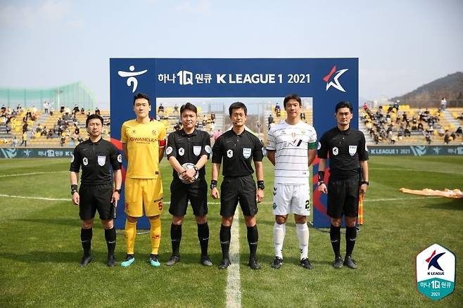 광주FC와 전북 현대의 경기(한국프로축구연맹 제공)© 뉴스1