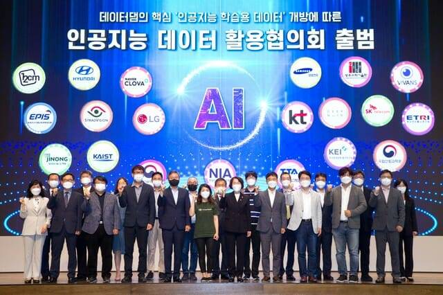 임혜숙 과학기술정보통신부 장관이 지난 6월 서울 마곡동 LG 사이언스파크 ISC에서 열린 '인공지능(AI) 데이터 활용협의회 출범식' 에 참석해 출범 선포를 마치고 기념촬영 하고 있다. (사진=과학기술정보통신부, 뉴시스)