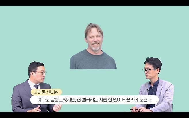 /조선비즈 유튜브 캡처