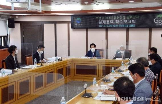 의정부시 16일 바둑전용경기장 실시설계 용역착수 보고회 개최. 사진제공=의정부시