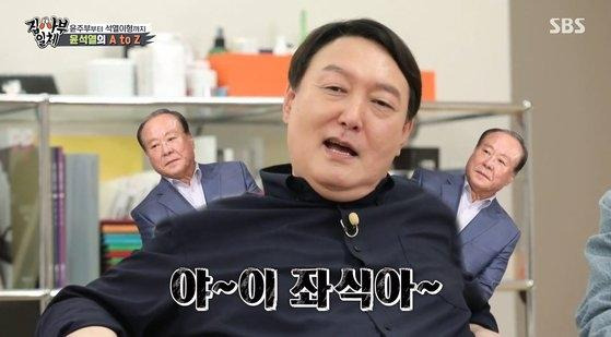 '집사부일체'가 대선 특집으로 시청률 상승을 이끌어냈다. SBS 제공