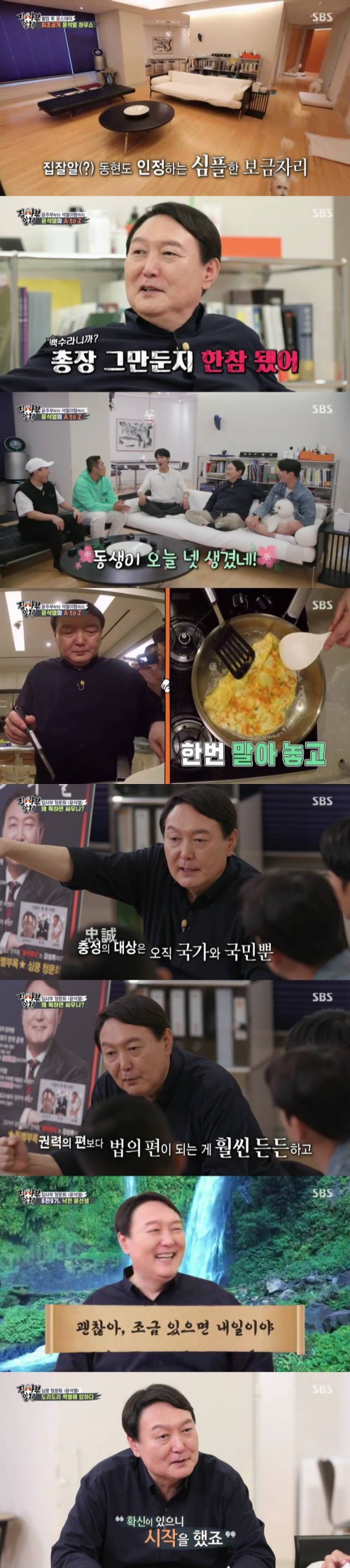 SBS All The Butlers, which is featured in the presidential election, has surpassed the double-digit highest audience rating per minute.According to Nielsen Korea, a ratings agency, the audience rating of SBS All The Butlers, which was broadcast on the 19th, was 7.8 percent, up 3.9 percentage points from last week, proving the interest of viewers.The target audience rating of 2049, which is a topic and competitiveness indicator, was 2.2%, and the highest audience rating per minute soared to 12.1%.The broadcast was featured in the presidential election.The news that three of the most supportive presidential candidates who declared their candidacy for the 20th presidential election was known to appear, and the first runner on the day, former prosecutor general Yoon Seok-ryul appeared.On this day, Yoon Seok-ryul welcomed the members with comfortable clothes at his house, and his house was revealed for the first time.Yoon Seok-ryul said, I asked you to come to do something delicious. He said, I treat kimchi stew, bulgogi, egg rolls, etc. with skill, and the members who are hard to call.I am a white man now.It has been a long time since I quit Prosector General of South Korea. Or Actor Ju Hyuns vocalization was also friendly and friendly.When asked about the resignation of Prosector General of South Korea and the presidential candidacy, Yoon Seok-ryul said, It is difficult to decide to run.Its not normal, he said, adding that he decided to run for president after a long period of troubles after his retirement.Our generation could have acquired Apartment for about 10 years, but it was too difficult to get a house for the present, said Yoon Seok-ryul. If a young person does not have hope, the society is dead.Im a little afraid when I do something new, he said. Im a little scared when Im doing something new.I am confident that I can push it in the direction I think without giving up, although there are many things that I do not have enough. The All The Butlers hearing was held to intensively explore Master Yoon Seok-ryul.First, Yoon Seok-ryul talked about his representative quote, Im not loyal to people. He told his juniors, The prosecutor should not be loyal to people.I am saying that people are personnel rights, and that the object of loyalty is only the nation and the people, and even if you can like people, you are not loyal.Yoon Seok-ryul said, The chicken is important, but it is with the president. The members said, We handled the case that we took over according to the law.There is no reason to challenge the president, he said. It is much more secure to be on the side of the law than to the side of power.If the law of the powerful is not properly handled, the people can not be told to keep the law, and society is in turmoil. It is important how much the investigation into the powerful is based on principle.It should be based on the principle unconditionally. In addition, the hearing focused attention on keywords related to them such as Left, 9th in 8, and Doridori.When asked if there was anything he wanted to take away from Lee Jae-myung and Lee Nak-yeon, who foreshadowed the presidential feature, Yoon Seok-ryul said, I want to be meticulous to Lee Nak-yeon and I want to resemble Lee Jae-myung.Yoon Seok-ryul replied, Yes, to the question I am the 20th president of the Republic of Korea.I have to show you more, but I have seen you doing well so far, so you will have the belief that you will do well. Finally, Yoon Seok-ryul asked, If I become president, I will not do this. Sharing rice together is the basis of communication.I will always communicate with many people, including opposition parties, journalists, and people who need encouragement. He said, I will not eat and communicate with people. I will not hide in front of the people, whether I did well or wrong.Meanwhile, the special feature of All The Butlers presidential candidate will be former prosecutor general Yoon Seok-ryul, Gyeonggi Governor Lee Jae-myung on the 26th, and Lee Nak-yeon, former Democratic Party leader on October 3.SBS