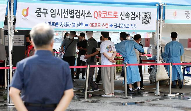 한가위를 하루 앞둔 20일 서울역에 마련된 선별진료소에서 의료진과 근무자들이 신종 코로나바이러스 감염증(코로나19) 진단검사를 받기 위해 온 시민들을 안내하고 있다. 뉴스1