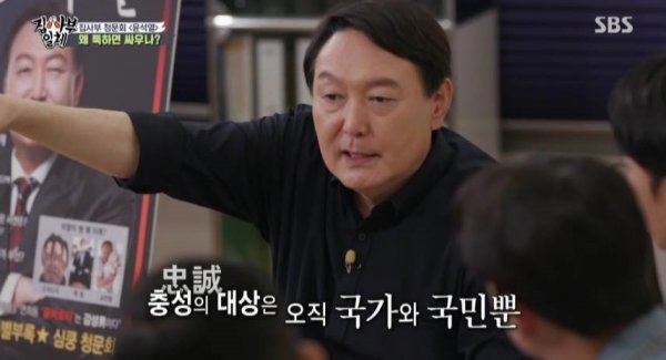 According to Nielsen Korea, a TV viewer rating research company, SBS All The Butlers TV viewer ratings in the metropolitan area, which was broadcast on the 19th, showed a hot interest of viewers with a 7.9 percentage point increase from last week.Top-line and competitive indicators, 2049 target TV viewer ratings, hit 2.2%, while top-rated TV viewer ratings per minute soared to 12.1%.The broadcast was featured in the presidential election.The news that three of the most supportive presidential candidates who declared their candidacy for the 20th presidential election was known to appear, and the first runner on the day, former prosecutor general Yoon Seok-ryul appeared.When asked about the resignation of Prosector General of South Korea and the presidential candidacy, Yoon Seok-ryul said, It is difficult to decide to run.Its not normal, he said, adding that he decided to run for president after a long period of troubles after his retirement.Our generation could have acquired Apartment for about 10 years, but it was too difficult to get a house for the present, said Yoon Seok-ryul. If a young person does not have hope, the society is dead.Im a little afraid when I do something new, he said. Im a little scared when Im doing something new.I am confident that I can push it in the direction I think without giving up, although there are many things that I do not have enough. Yoon Seok-ryul said, The chicken is important, but it is with the president. The members said, We handled the case that we took over according to the law.There is no reason to challenge the president, he said. It is much more secure to be on the side of the law than to the side of power.If the law of the powerful is not properly handled, the people can not be told to keep the law, and society is in turmoil. It is important how much the investigation into the powerful is based on principle.In addition, the hearing on the day illuminated keywords related to them such as Left, 9th in 8, and Doridori.When asked if there was anything he wanted to take away from Lee Jae-myung and Lee Nak-yeon, who foreshadowed the presidential feature, Yoon Seok-ryul was honest and answered, I want to resemble Lee Nak-yeon and Lee Jae-myung.Yoon Seok-ryul replied, Yes, to the question I am the 20th president of the Republic of Korea.I have to show you more, but I have seen you doing well so far, so you will have the belief that you will do well. Finally, Yoon Seok-ryul asked, If I become president, I will not do this. Sharing rice together is the basis of communication.I will always communicate with many people, including opposition parties, journalists, and people who need encouragement. He said, I will not eat and communicate with people. I will not hide in front of the people, whether I did well or wrong.Meanwhile, the special feature of All The Butlers presidential candidate will be former prosecutor general Yoon Seok-ryul, Gyeonggi Governor Lee Jae-myung on the 26th, and Lee Nak-yeon, former Democratic Party leader on October 3.