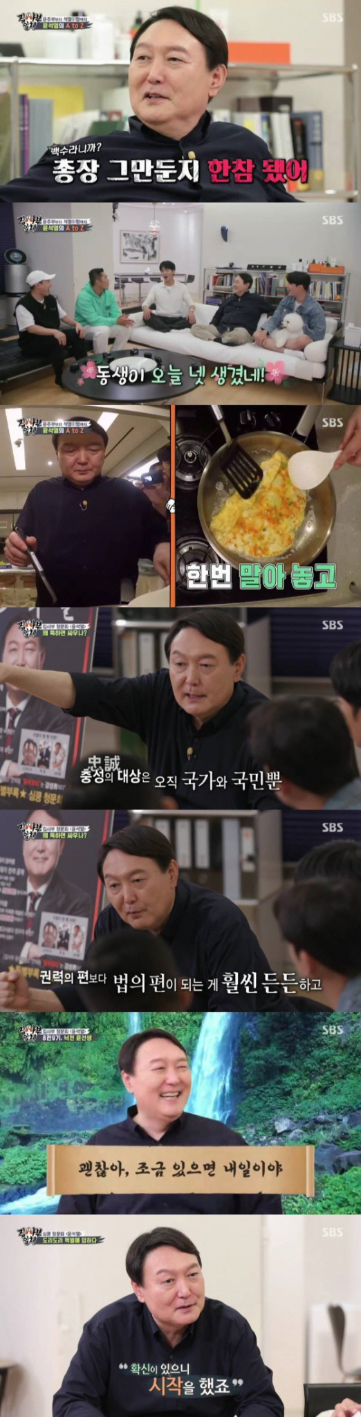 All The Butlers, which former prosecutor general Yoon Seok-ryul appeared as masters, surpassed the double digits of top TV viewer ratings per minute.According to Nielsen Korea, a TV viewer rating research company on the 20th, SBS entertainment program All The Butlers, which was broadcast on the 19th, recorded 7.8%, up 3.9% from last week.Top-line and competitive indicators, 2049 target TV viewer ratings, hit 2.2%, while top-rated TV viewer ratings per minute soared to 12.1%.This All The Butlers was featured as a presidential candidate.The news that three of the most supportive presidential candidates who declared their candidacy for the 20th presidential election was known to appear, and the first runner on the day, former prosecutor general Yoon Seok-ryul appeared.On this day, Yoon Seok-ryul welcomed the members with comfortable clothes at his house, and his house was revealed for the first time.Yoon Seok-ryul said, I asked you to come to do something delicious. Kimchi stew, bulgogi, egg rolls, etc. are treated with skill, and members who are hard to call.I am a white man now.It has been a long time since I quit Prosector General of South Korea. Or Actor Ju Hyuns vocalization was also friendly and friendly.When asked about the resignation of Prosector General of South Korea and the presidential candidacy, Yoon Seok-ryul said, It is difficult to decide to run.Its not normal, he said, adding that he decided to run for president after a long period of troubles after his retirement.Our generation could have acquired Apartment for about 10 years, but it has become too difficult to get a house for the present, said Yoon Seok-ryul. If a young person does not have hope, the society is dead.Im a little afraid when I do something new, he said. Im a little scared.Im sure I can push it in the direction I thought I would, without giving up, he said.The All The Butlers hearing was held to intensively explore Master Yoon Seok-ryul.First, Yoon Seok-ryul talked about his representative quote, Im not loyal to people. He told his juniors, The prosecutor should not be loyal to people.People are people, I said, people are people and people. The only objects of loyalty are the nation and the people. They can like people, but they are not loyal.Yoon Seok-ryul said, The chicken is important, but it is with the president. The members said, We handled the case that we took over according to the law.There is no reason to challenge the president, he said. It is much more secure to be on the side of the law than to the side of power.If the law of the powerful is not properly handled, the people can not be told to keep the law, and society is in turmoil. It is important how much the investigation into the powerful is based on principle.We must follow the principle unconditionally, he said.In addition, the hearing focused attention on keywords related to them such as Left, 9th in 8, and Doridori.When asked if there was anything he wanted to take away from Lee Jae-myung and Lee Nak-yeon, who foreshadowed the presidential feature, Yoon Seok-ryul said, I want to be meticulous to Lee Nak-yeon and I want to resemble Lee Jae-myung.Yoon Seok-ryul replied, Yes, to the question I am the 20th president of the Republic of Korea.Im going to have to show you more, but since youve seen me doing my job so far, youll have the belief that Ill do my job well.Finally, Yoon Seok-ryul asked, If I become president, I will not do this. Sharing rice together is the basis of communication.I will always communicate with many people, including opposition parties, journalists, and people who need encouragement, he said, adding, I will not eat and eat, and I will not hide in front of the people whether I did well or wrong.Meanwhile, the special feature of All The Butlers presidential candidate will be Lee Jae-myung Gyeonggi Province Governor on the 26th following former prosecutor general Yoon Seok-ryul, and Lee Nak-yeon, former Democratic Party leader on October 3rd.